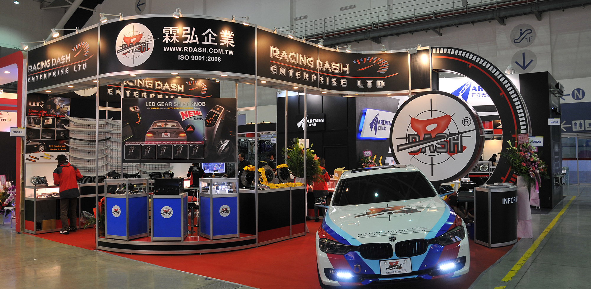 2013 台北國際汽車零配件暨車用電子展覽會