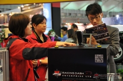 2013 Taipei Int'l Auto Parts & Accessories Show