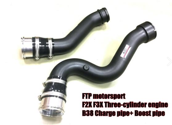 BMW F2X F3X (B38)16i 18i 進氣管+渦輪管